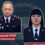 За звание лучшего участкового Брянщины поборются 17 полицейских - Российская Нива