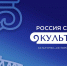 Саратов готовится провести культурно-исторический форум «РОССИЯ. САРАТОВ. КУЛЬТУРА»   - Министерство культуры