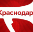 KrasnodarMedia вошло в ТОП -15 самых цитируемых СМИ Краснодарского края ИА KrasnodarMedia - KrasnodarMedia