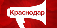 KrasnodarMedia вошло в ТОП -15 самых цитируемых СМИ Краснодарского края ИА KrasnodarMedia - KrasnodarMedia
