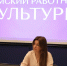 Вторая волна программы «Земский работник культуры»: география расширяется, а комиссия подвела итоги отбора - Минкульт ЛНР