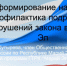 JPG Файл - УМВД Республики Марий Эл