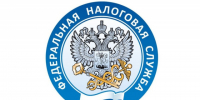 Уважаемые налогоплательщики!. - Изобильненский городской округ