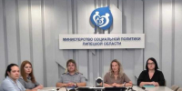 Социальную адаптацию и трудоустройство освободившихся граждан обсудили в министерстве социальной политики - Министерство социальной политики