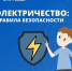Нажмите чтобы посмотреть увеличенное изображение - Тамбовский район