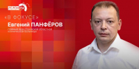 Чем больше сотрудник отработал, тем больше он получит — главврач ПОКБ - Pln-Pskov.Ru