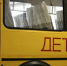Как обеспечивается безопасность школьников в автобусах - Брянская улица