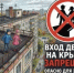 Уважаемые Родители,  убедительно просим Вас принять меры по недопущению нахождения детей на строительных объектах, заброшенных зданиях  и на  крышах, чердаках, козырьках жилых домов - Калтасинский район