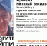 В Донском ищут мужчину в черных мокасинах - ТК Первый Тульский