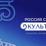 В Саратове пройдет культурно-исторический форум «РОССИЯ. САРАТОВ. КУЛЬТУРА» - Балаковские вести