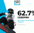 Север выбирает спорт - Город Мончегорск