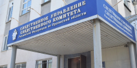 Орловский предприниматель не доплатил 3,2 млн налогов и пойдет под суд - Комсомольская Правда