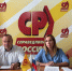 "Пенсии и зарплаты. Где справедливость?" - Справедливая Россия