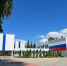 Приемка проходит включительно до 13 августа - TltGorod.Ru