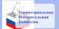 Информация о жеребьевке - Башмаковский район