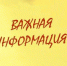 Подготовлен новый Меморандум о принятии мер по поддержанию цен на социально значимые продукты питания. - Юрьянский район