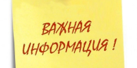 Подготовлен новый Меморандум о принятии мер по поддержанию цен на социально значимые продукты питания. - Юрьянский район