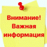 Об окончании купального сезона на городском пляже - Город Буй