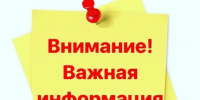 Об окончании купального сезона на городском пляже - Город Буй