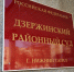 Дзержинский районный суд Нижнего Тагила вернул в прокуратуру административное дело на местную жительницу из-за комментария о выборах мэров - Между Строк