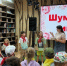 Интерактивная беседа «Шумбрат, игра!» - Национальная библиотека им. А.С. Пушкина