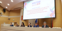 В Кабмине обсудили предстоящий форум «РОСТКИ: Россия и Китай – взаимовыгодное сотрудничество» - Минздрав РТ