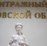 Суд обязал “Ростовский бройлер” вернуть плодородие 22 гектарам земли в Кагальницком районе - Ростов161