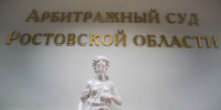 Суд обязал “Ростовский бройлер” вернуть плодородие 22 гектарам земли в Кагальницком районе - Ростов161