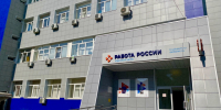 10 ярмарок вакансий пройдут в Тульской области с 12 по 14 августа - ИА Тульская пресса.Ru