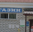 В ярославском магазине нашли продукцию из будущего - YarCube.Ru