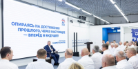 Волгоградская правда - Газета Волгоградская правда