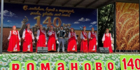 Фото: администрация Романовского района - Алтайская правда