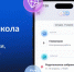 IMG_20260811_142027.jpg - Министерство образования