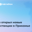 Вышки сотовой связи открыты в Верхних Муллах и в садовых товариществах Пермского и Добрянского округов - Министерство информразвития и связи