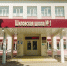 bjwabtvpigd5f9bbdshgxrwgri35f7u9 - РИА 7 Новостей