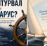В Орле поговорят о балансе творческой свободы и коммерческой выгоды - РИА 57