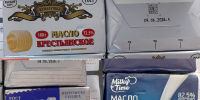 В гипермаркете в Орле нашли фальшивое сливочное масло - РИА 57