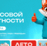 В Москве пройдёт ежегодный Марафон финансовой грамотности - Район Восточное Дегунино