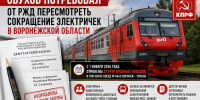 attachment-27 VZXtFZd - КПРФ
