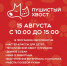 Ищете хвостатого друга? Приходите в Измайловский парк! - Район Даниловский