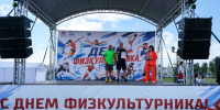 Росгвардейцы Марий Эл отметили День физкультурника спортивными состязаниями - Росгвардия