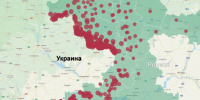 Названо число убитых ВСУ мирных жителей России - КТВ-ЛУЧ
