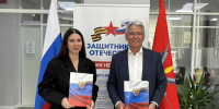 Увеличить - ТПП
