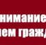 В Чистопольском районе пройдет прием граждан Уполномоченным по правам ребенка в РТ - Чистопольский район