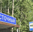 Фото из канала Петра Вагина, автор неизвестен - Tumentoday.Ru