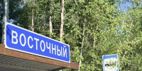 Фото из канала Петра Вагина, автор неизвестен - Tumentoday.Ru