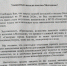 Отключили воду на всё лето – виноваты сами. Жители в Ленобласти узнали, что всё из-за них - 47 новостей