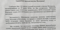Отключили воду на всё лето – виноваты сами. Жители в Ленобласти узнали, что всё из-за них - 47 новостей