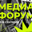 РЕГИСТРАЦИЯ ОТКРЫТА ДОПОЛНИТЕЛЬНО! - Знамя Октября