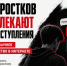 Чат бот для знакомств может стать инструментом вербовки в терроризм.. - Афанасьевский муниципальный округ